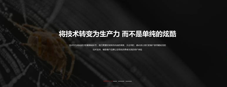 马屿网页设计公司网站哪家强？